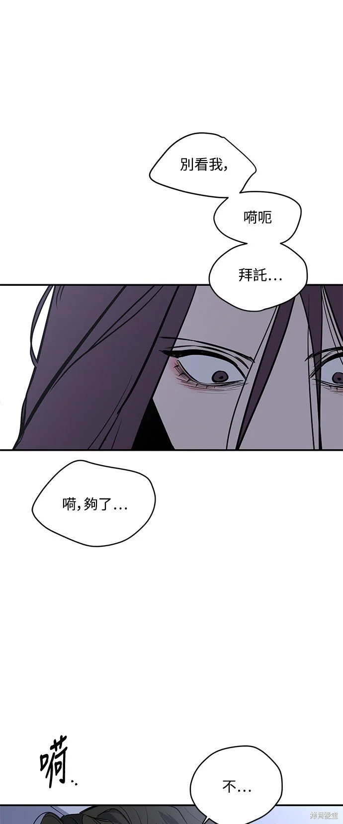 第23话 第55页