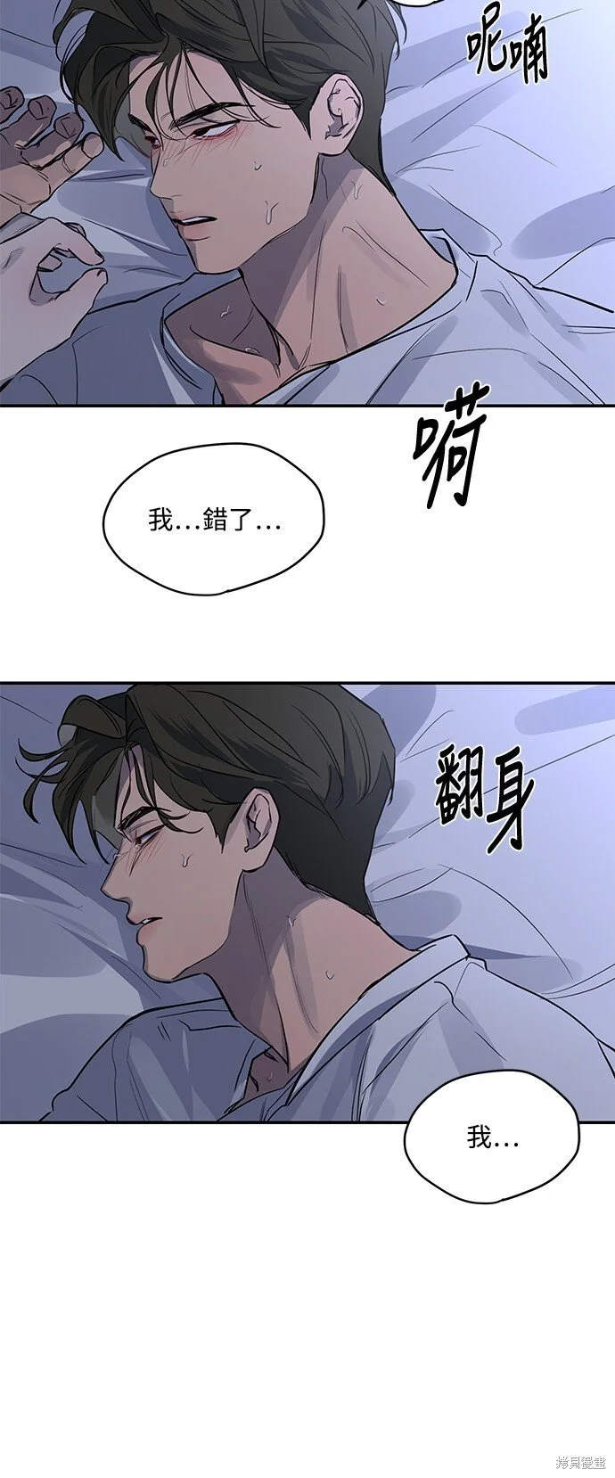 第23话 第56页