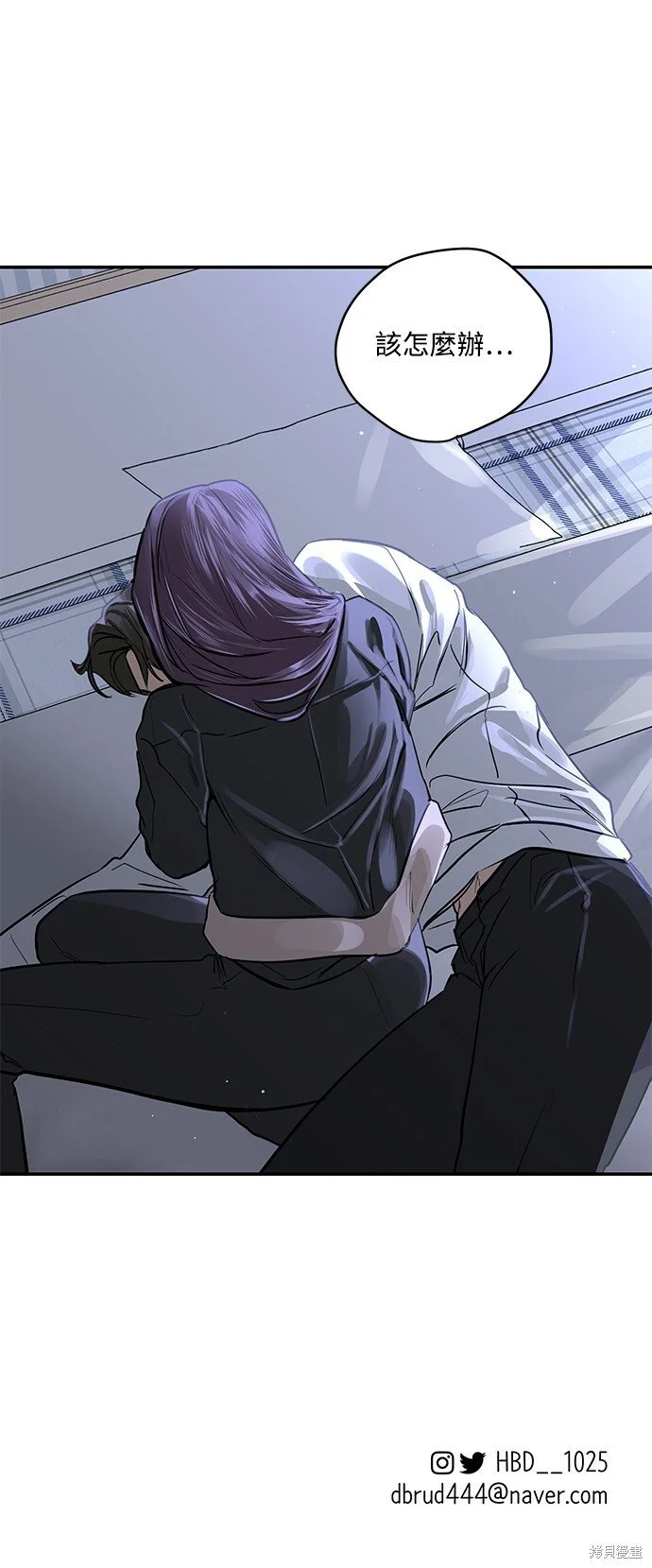 第23话 第57页