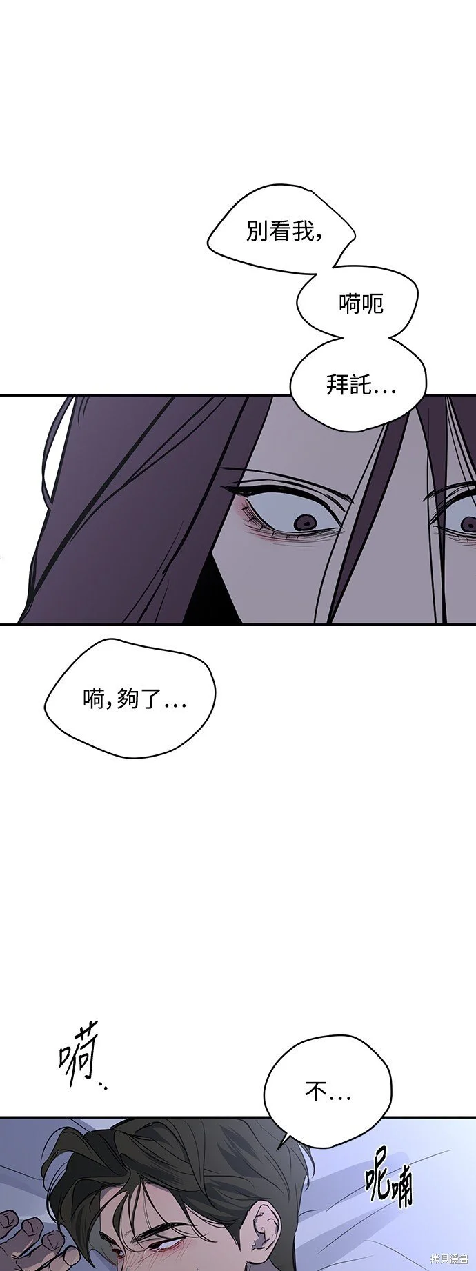 第24话 第1页