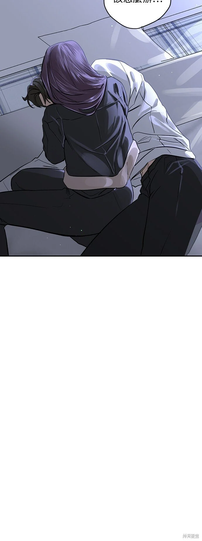 第24话 第3页