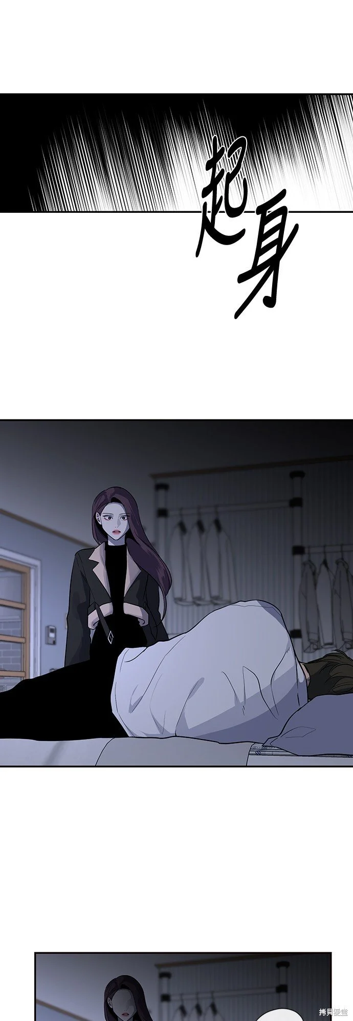第24话 第4页
