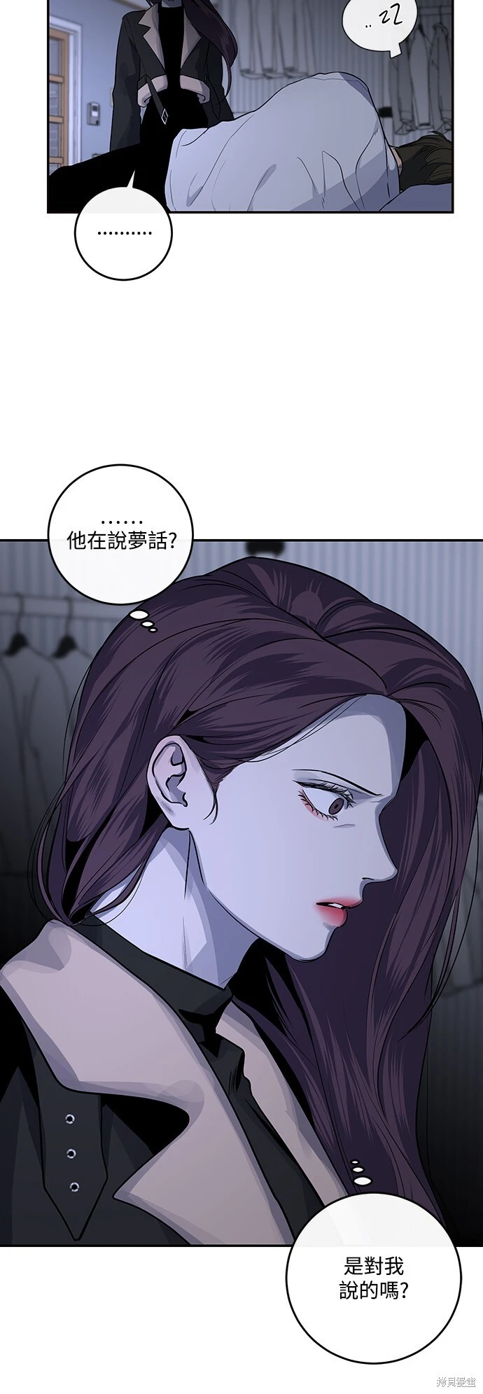 第24话 第5页
