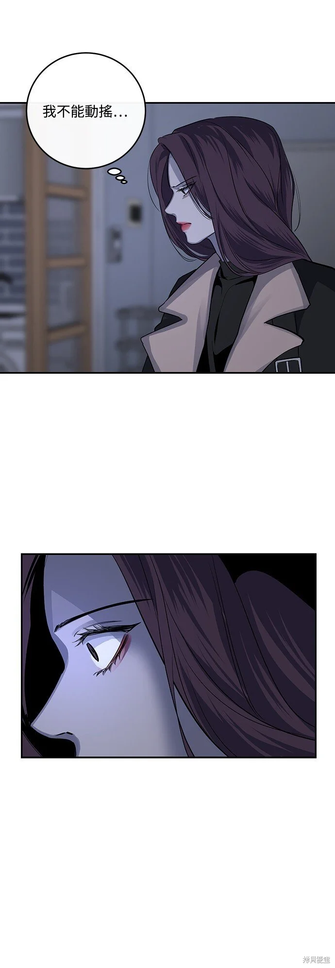 第24话 第8页