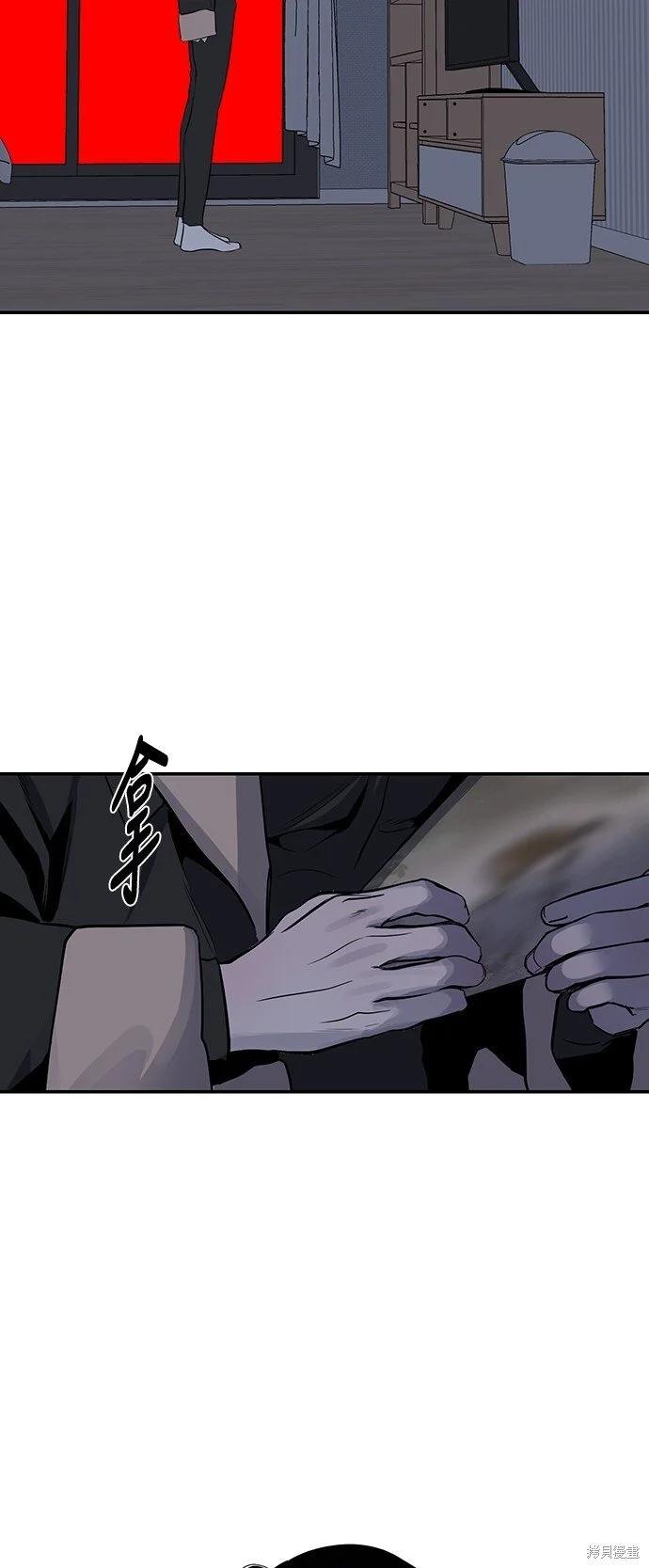 第24话 第10页