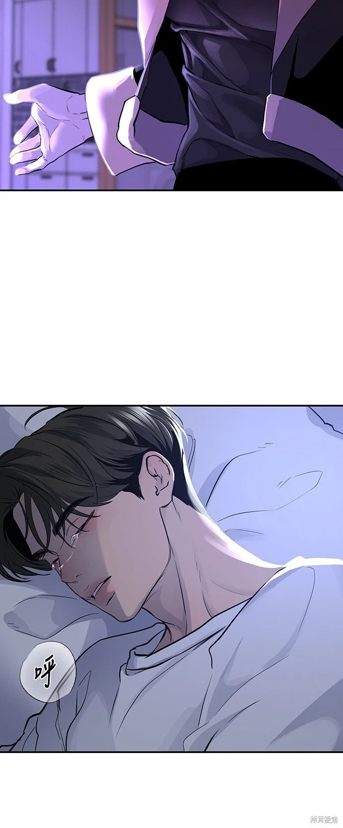 第24话 第14页