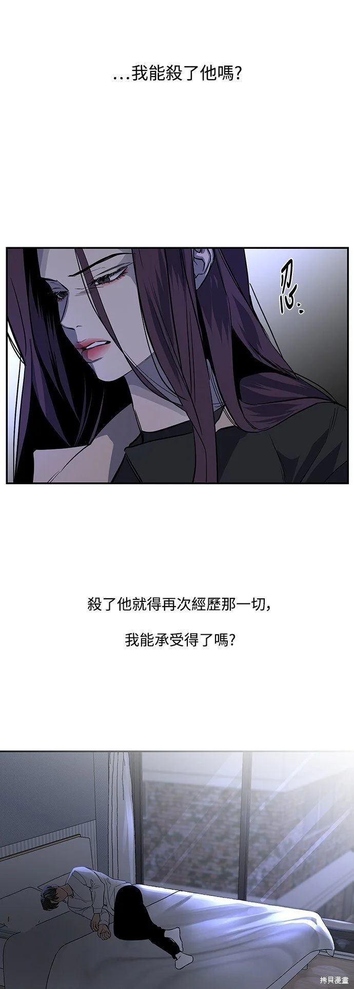 第24话 第16页