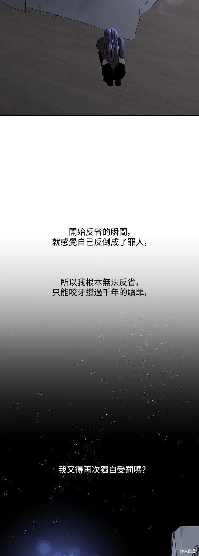 第24话 第17页