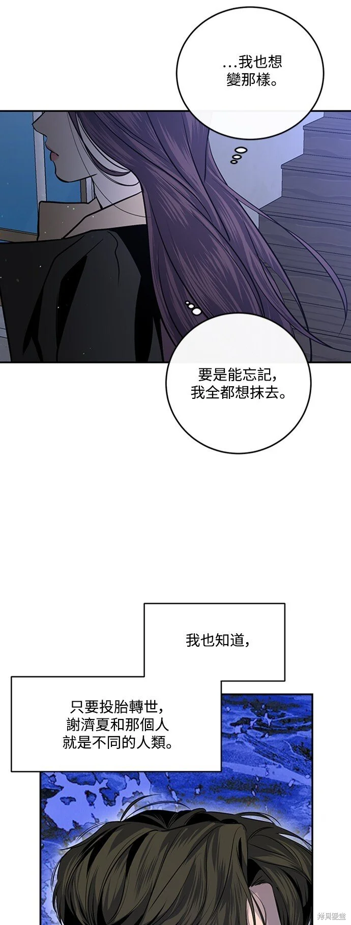 第24话 第22页