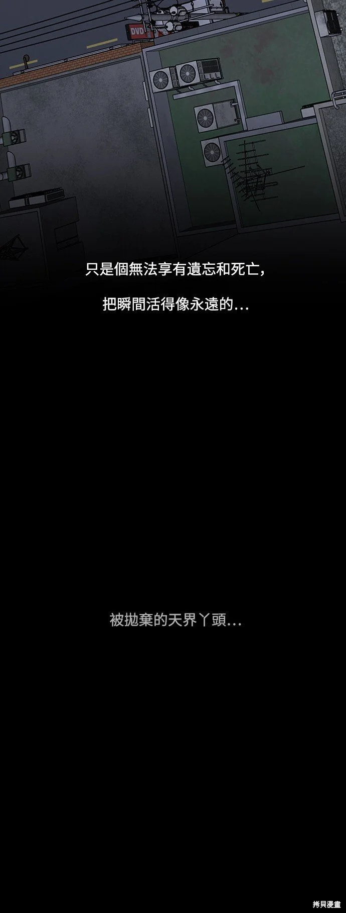 第24话 第25页