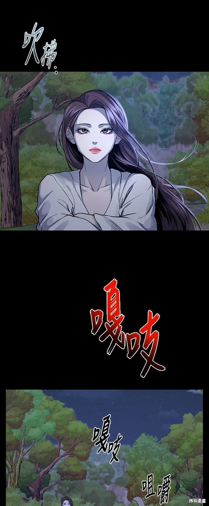 第24话 第27页