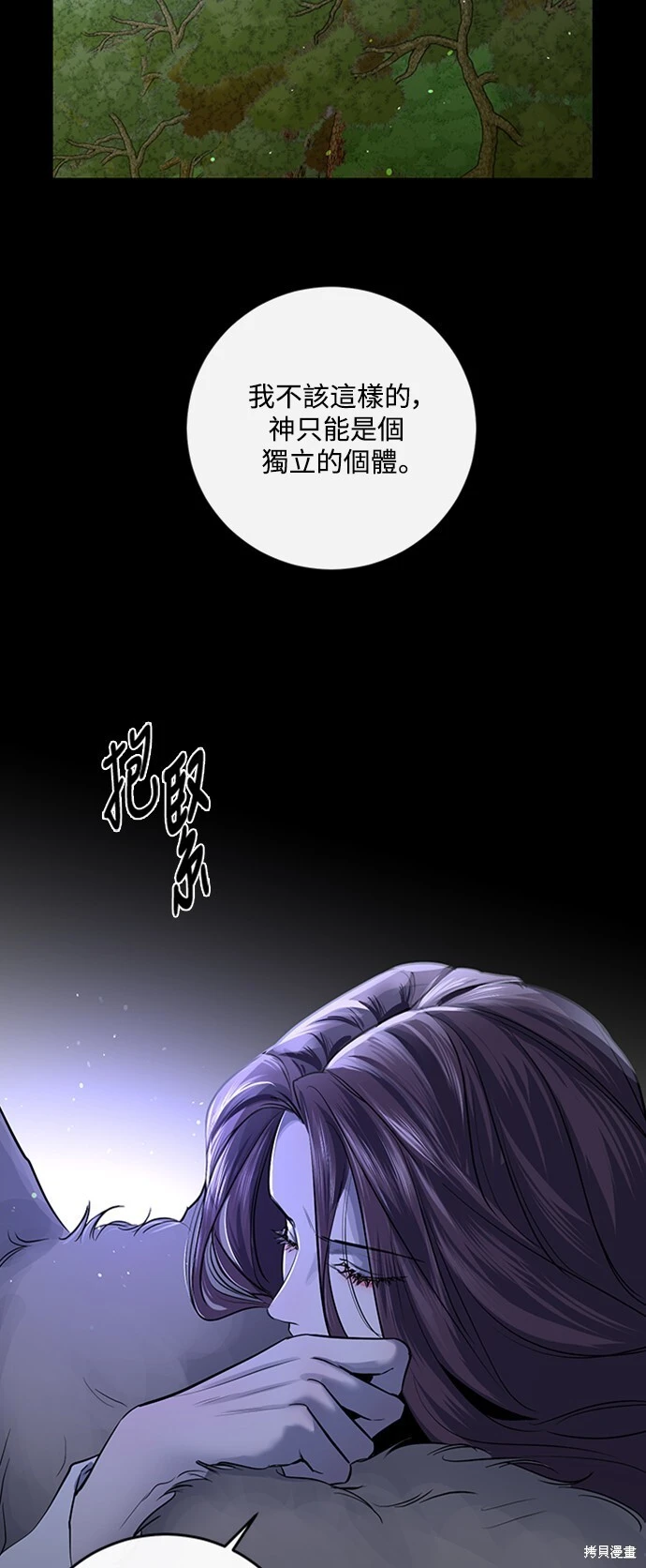 第24话 第39页