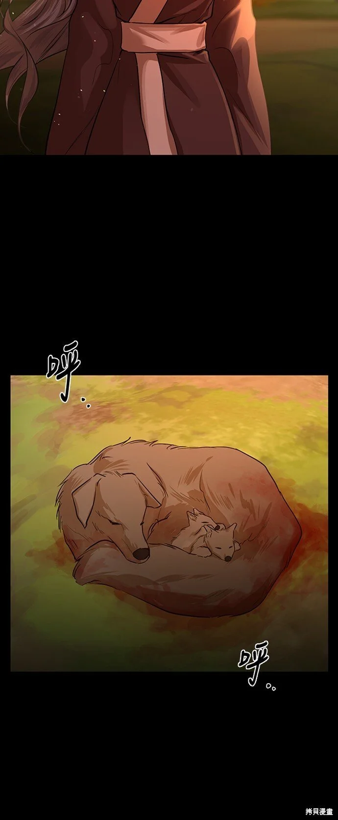 第24话 第42页