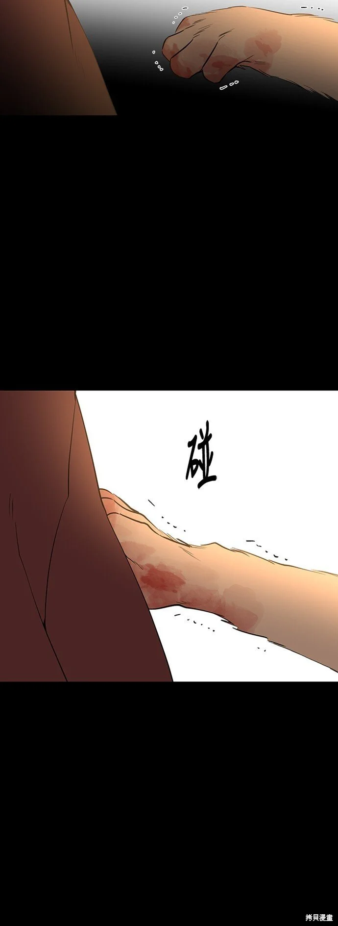 第24话 第46页