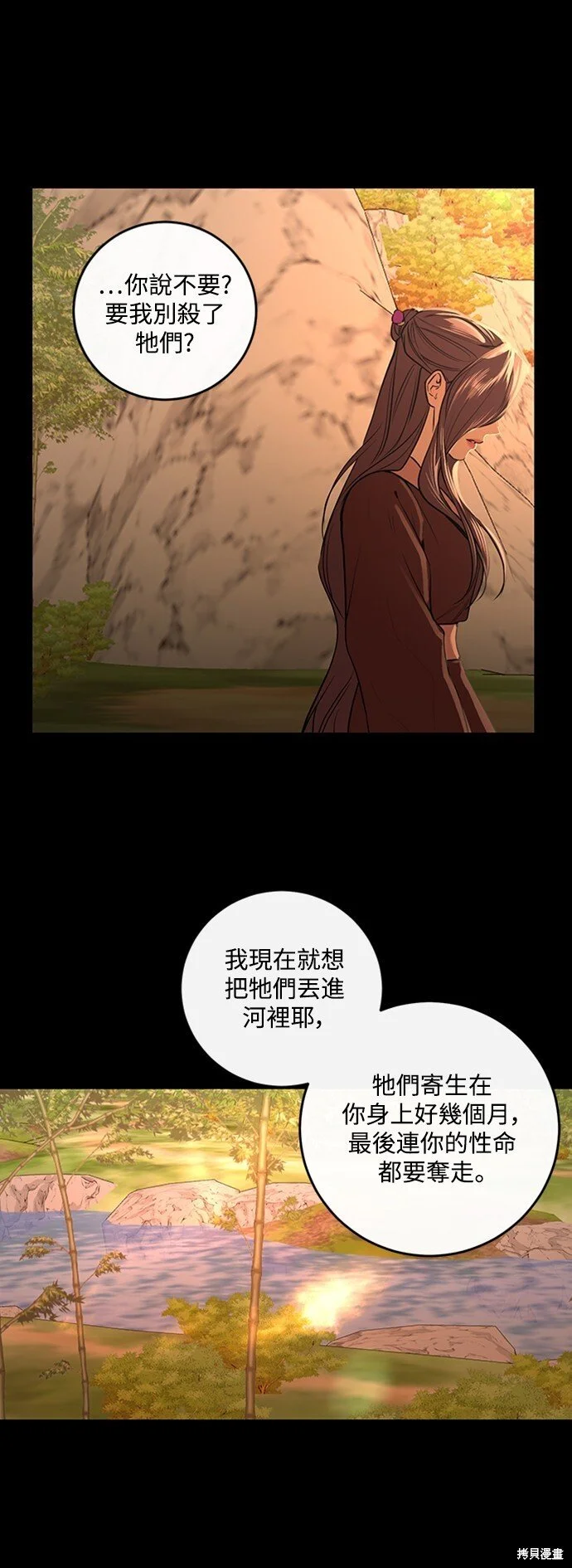 第24话 第47页