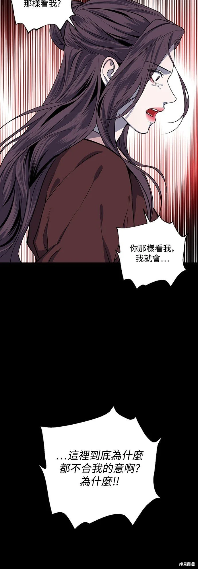 第24话 第49页