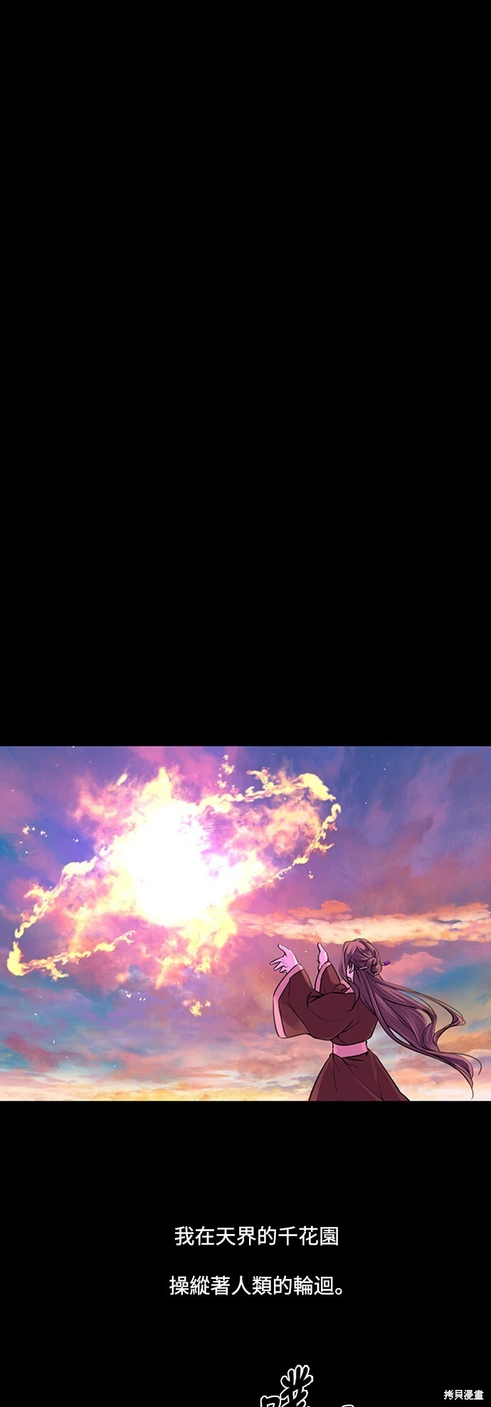 第24话 第50页