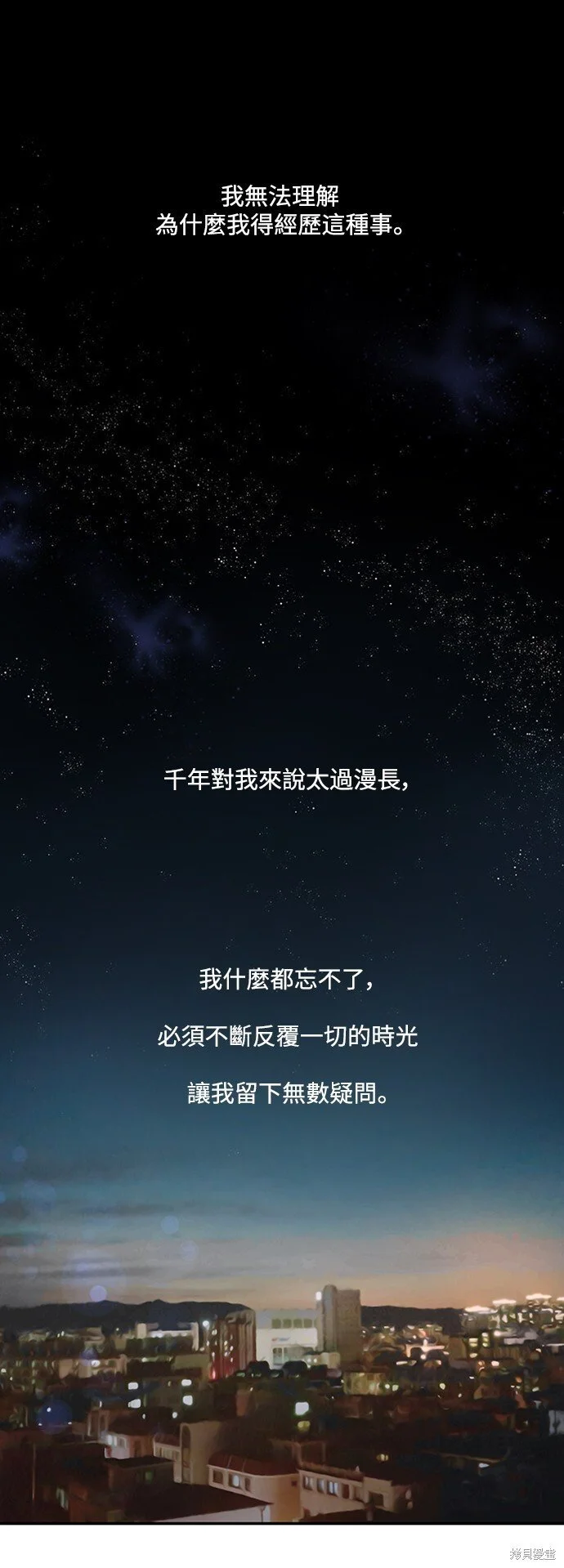 第24话 第54页