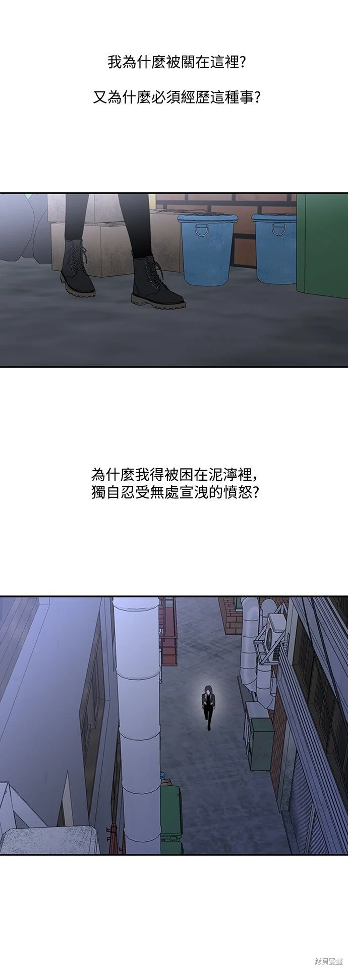 第24话 第55页