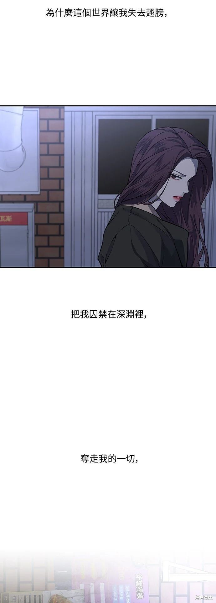 第24话 第56页