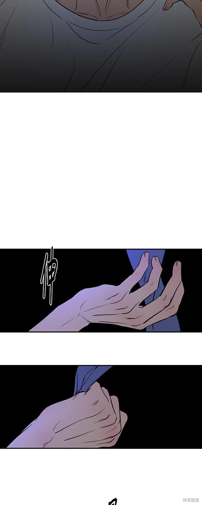 第24话 第64页