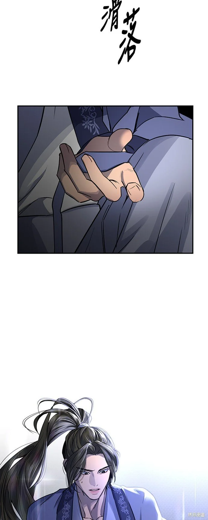 第24话 第65页