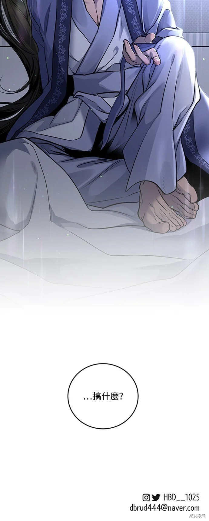 第24话 第66页