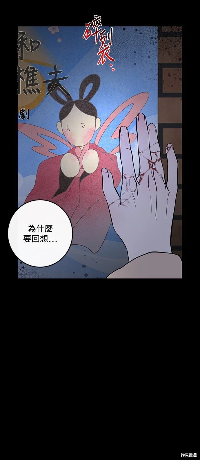 第25话 第1页