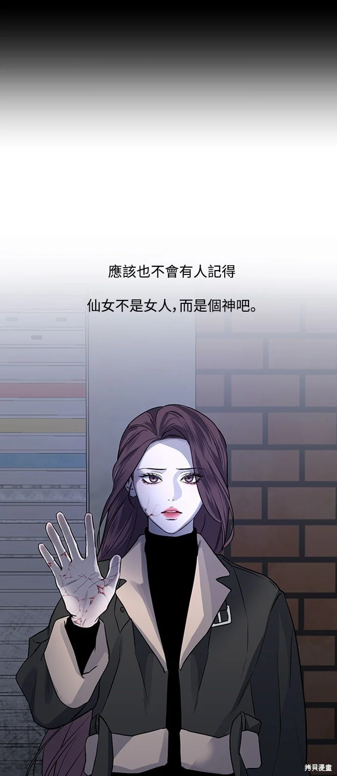第25话 第2页