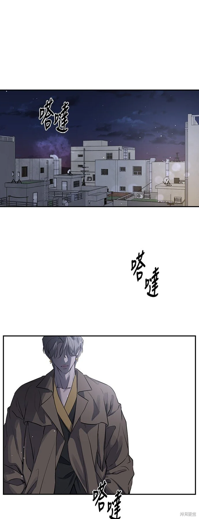 第25话 第5页