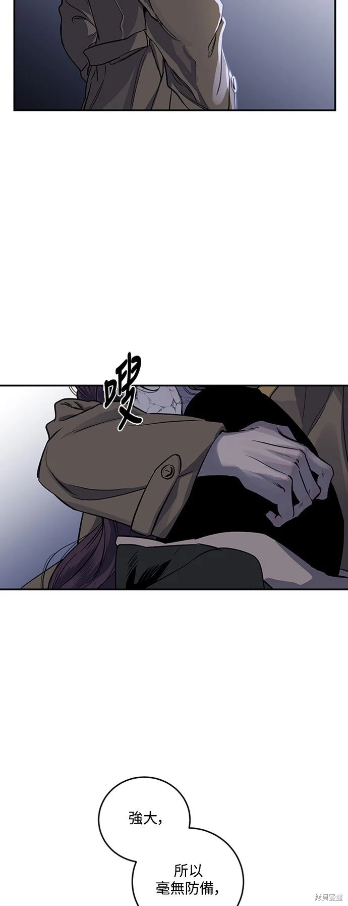 第25话 第8页