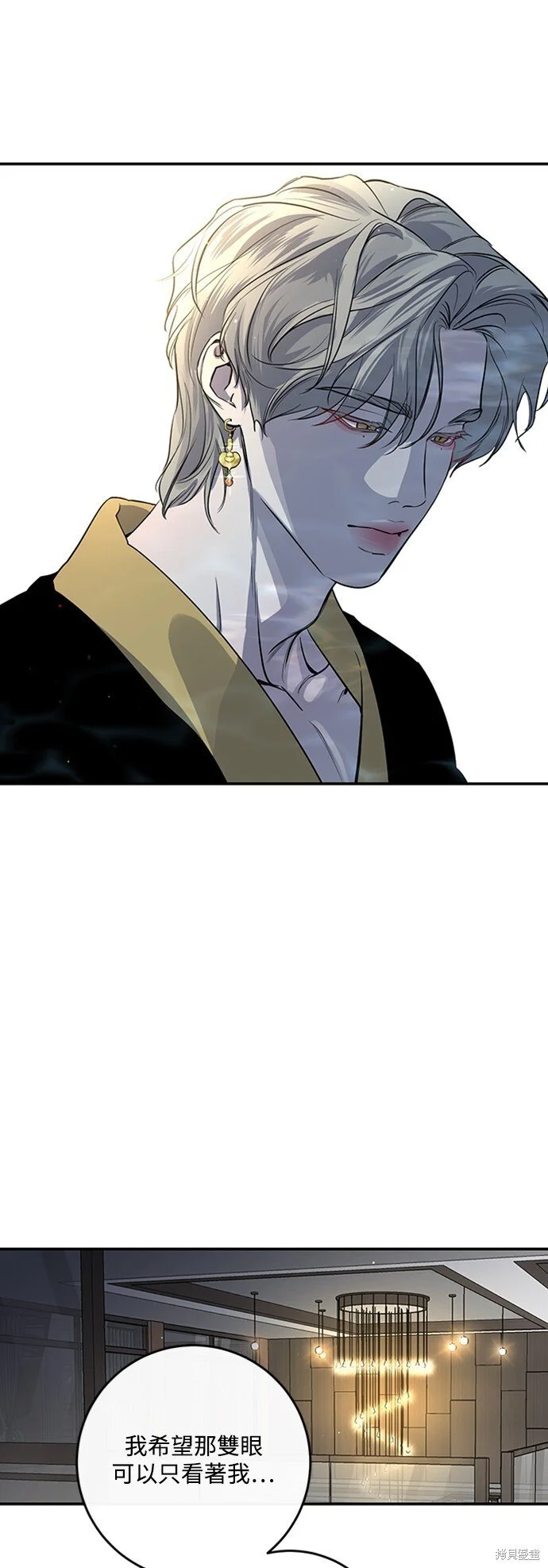 第25话 第16页