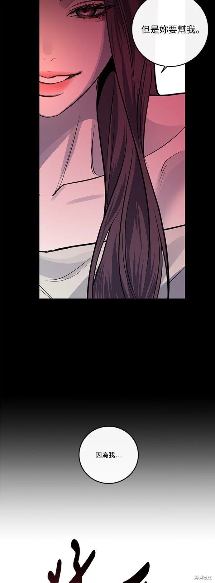 第25话 第25页
