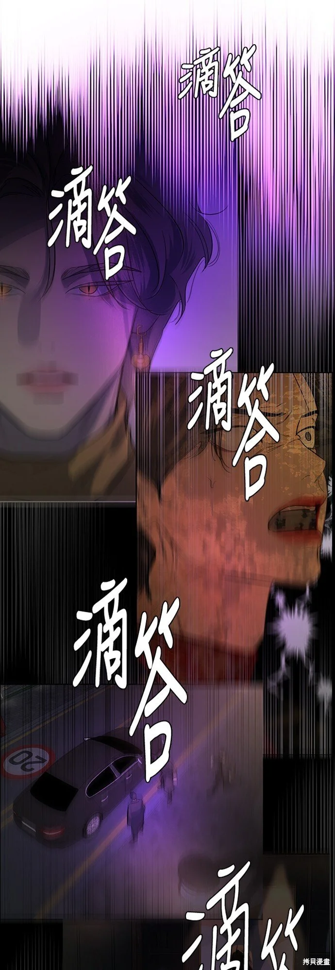 第25话 第27页