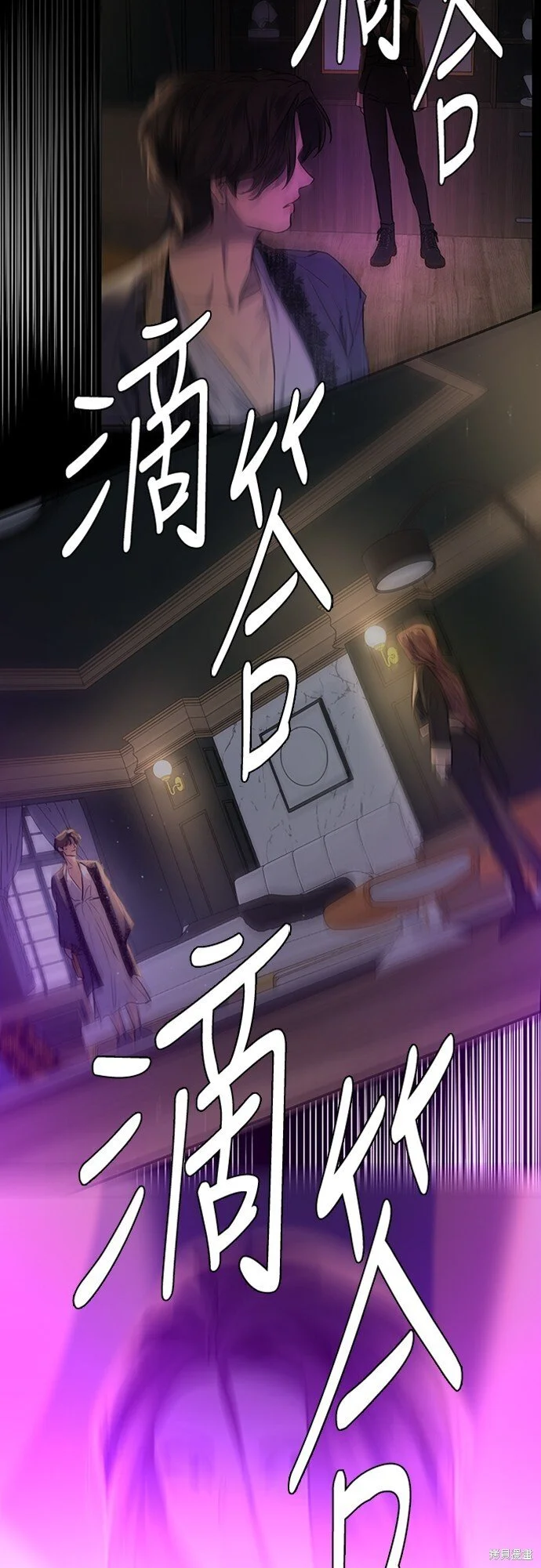 第25话 第28页