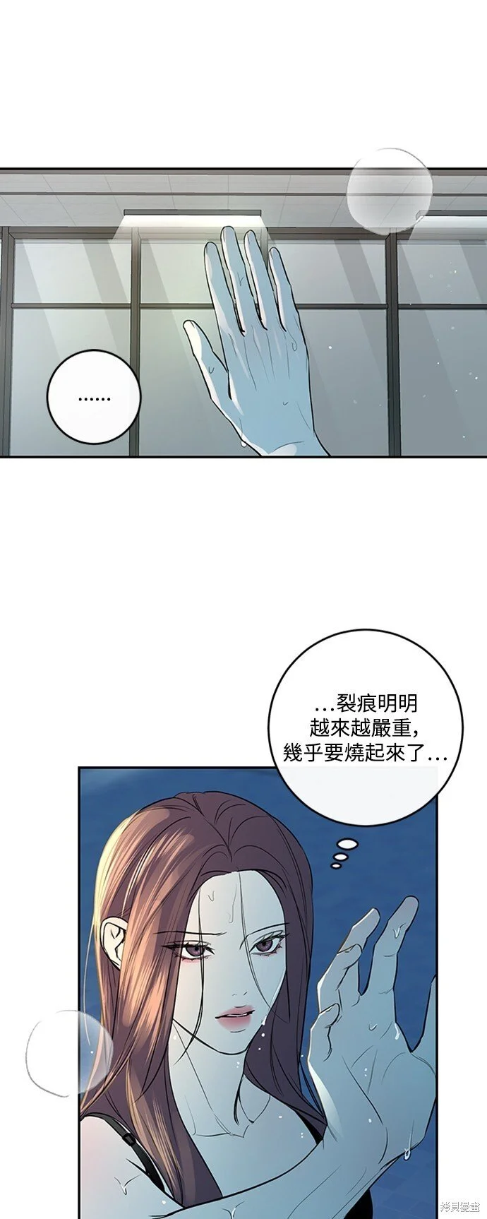 第25话 第34页