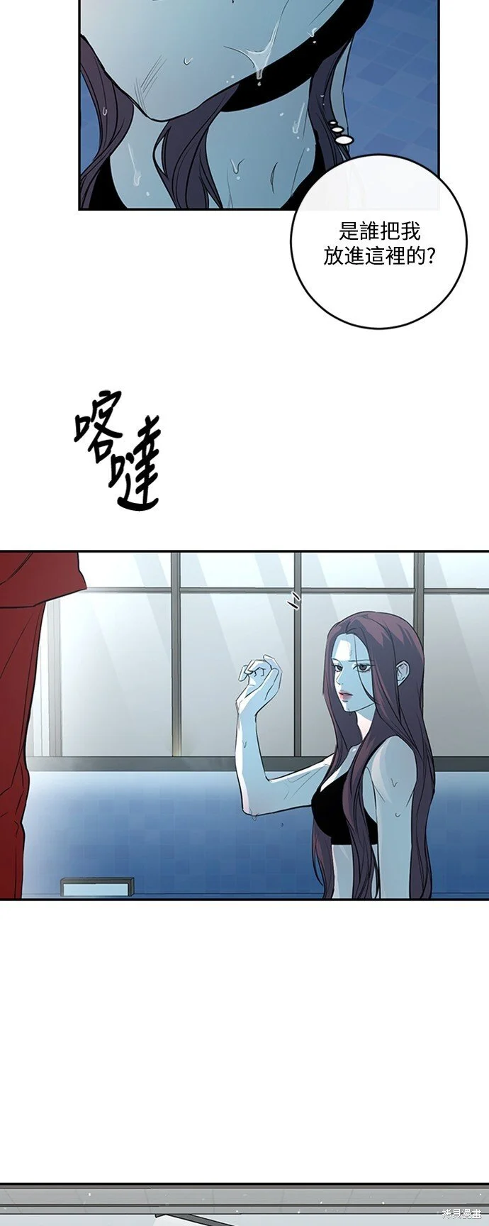 第25话 第35页
