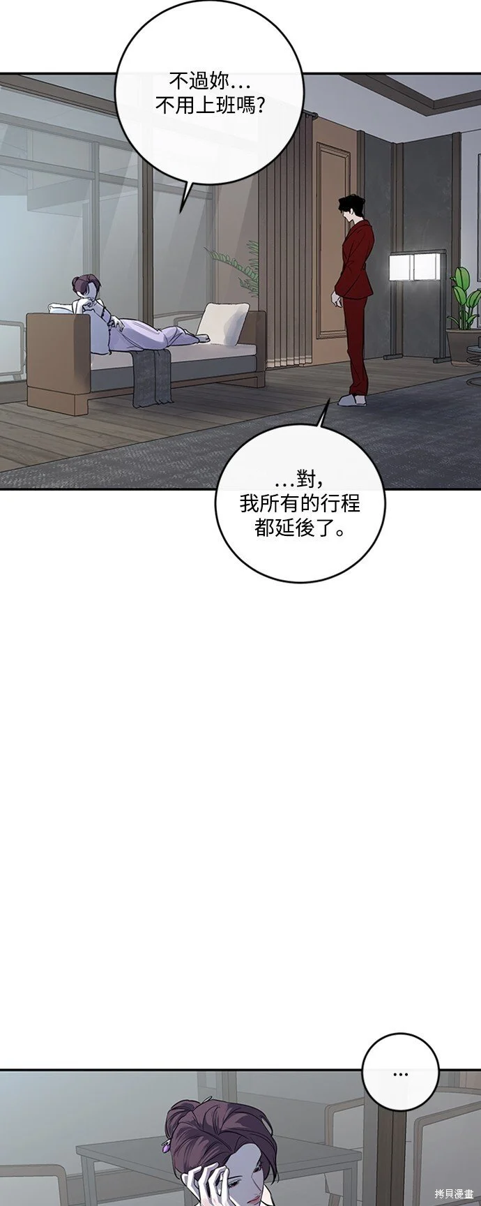 第25话 第39页