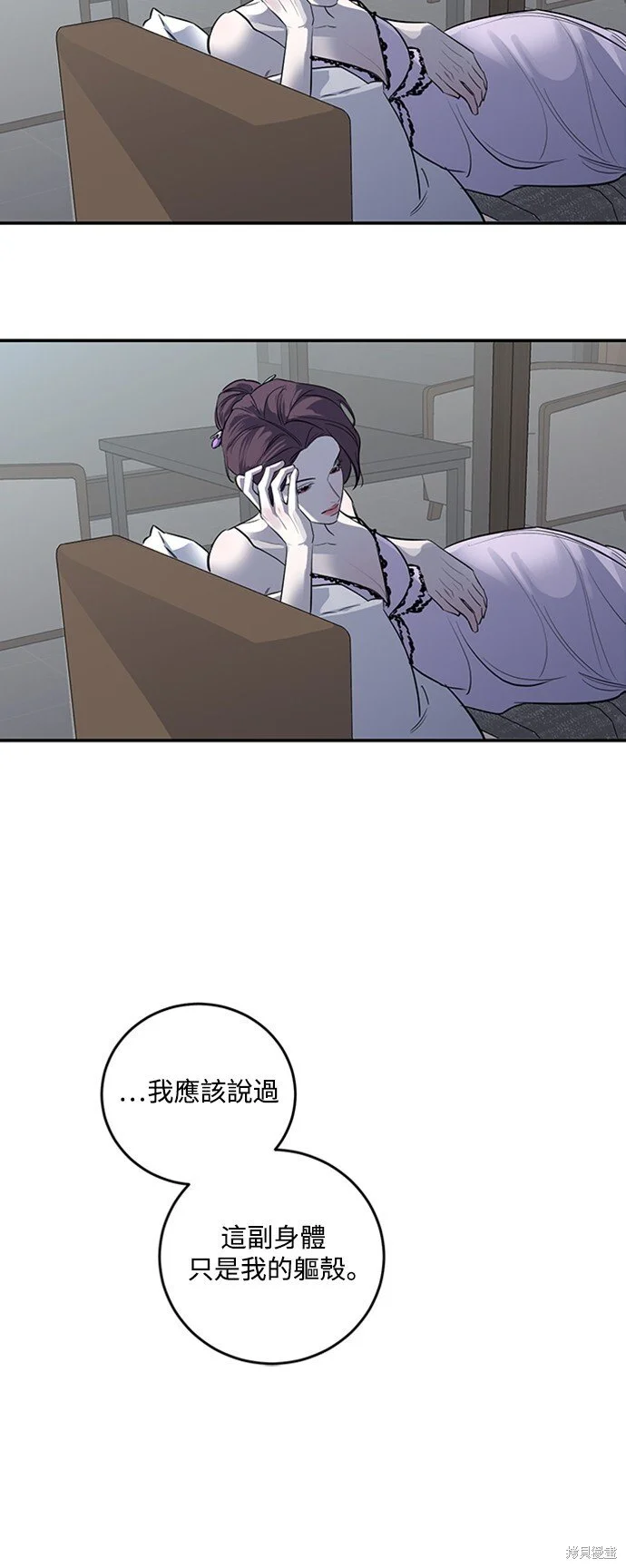 第25话 第40页