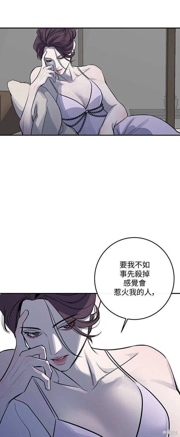 第25话 第43页