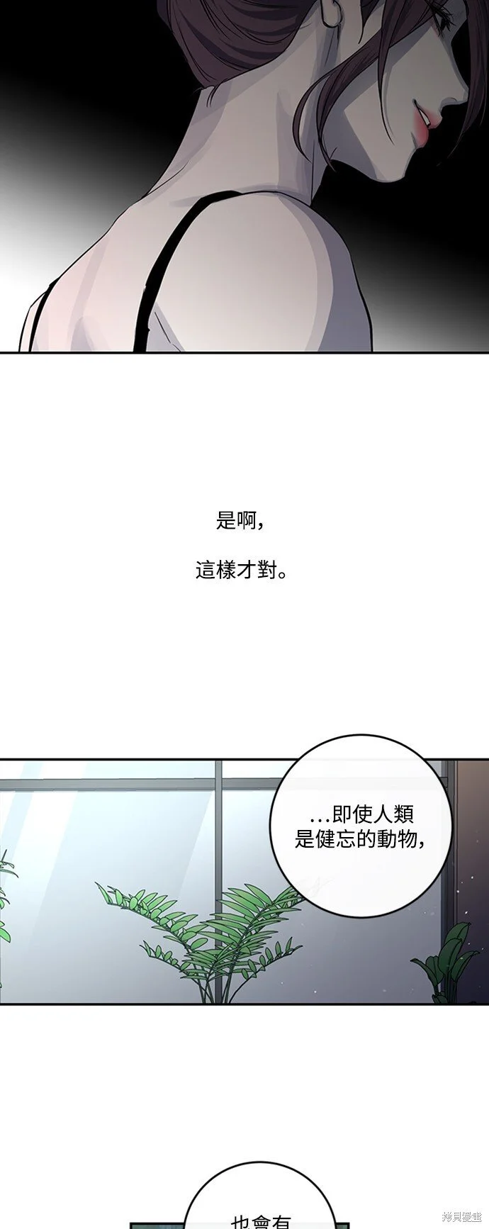 第25话 第49页