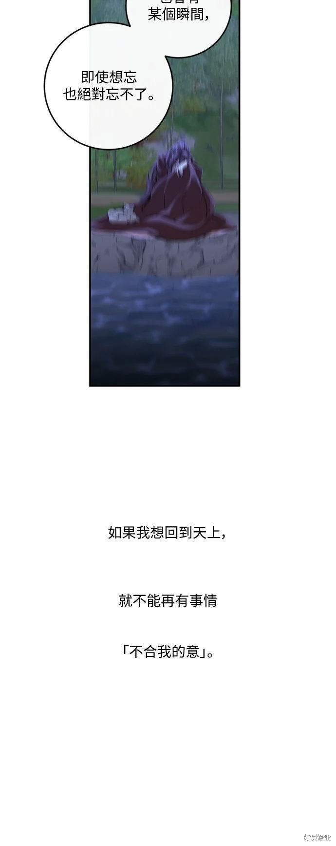 第25话 第50页