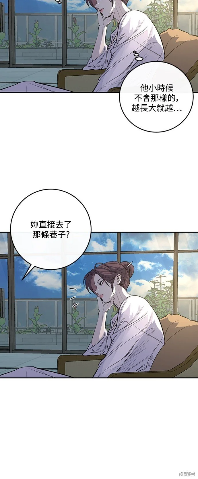 第26话 第6页