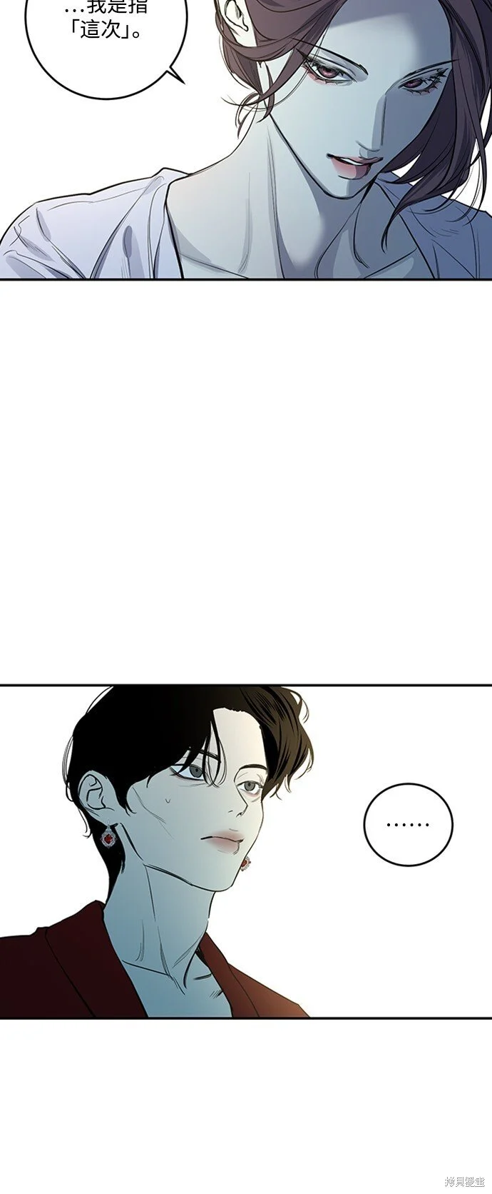 第26话 第9页