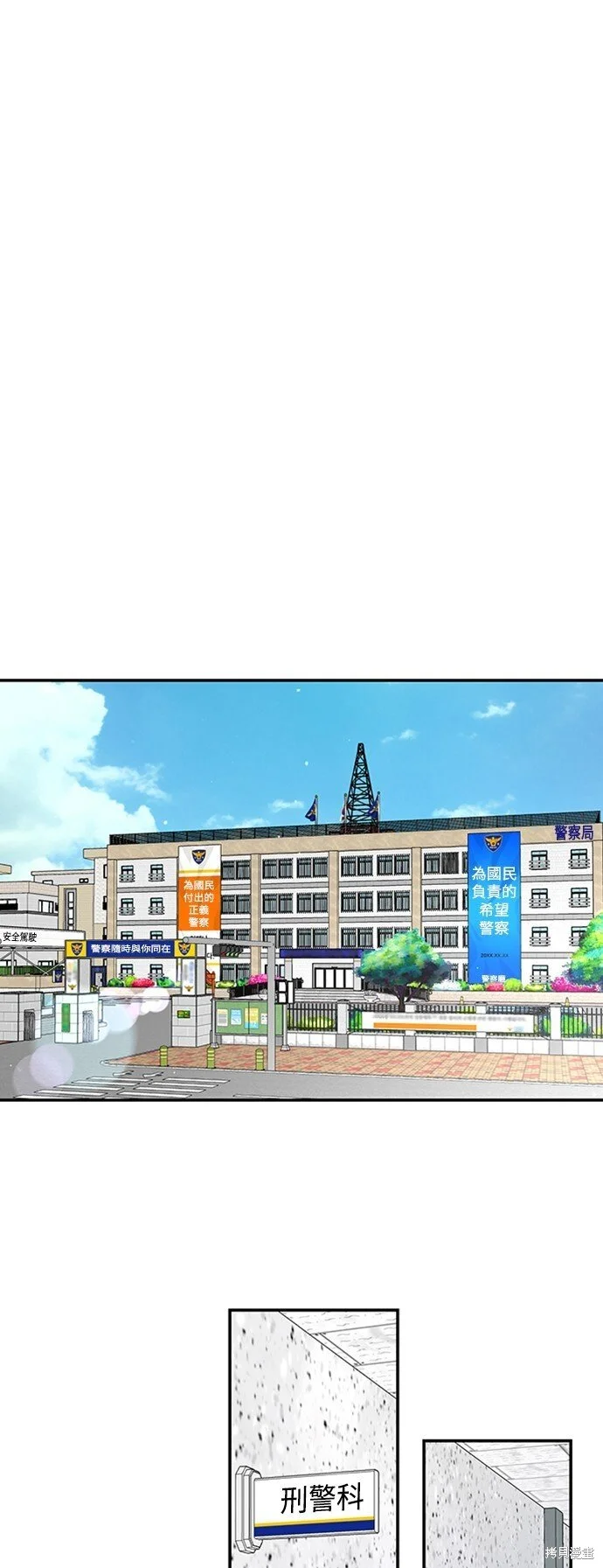 第26话 第26页