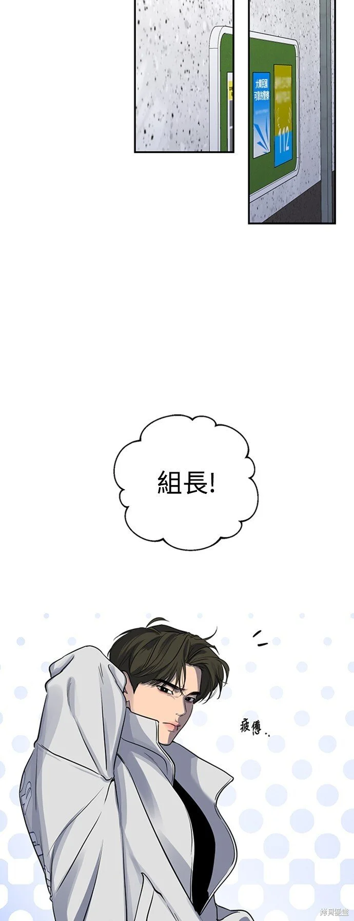 第26话 第27页