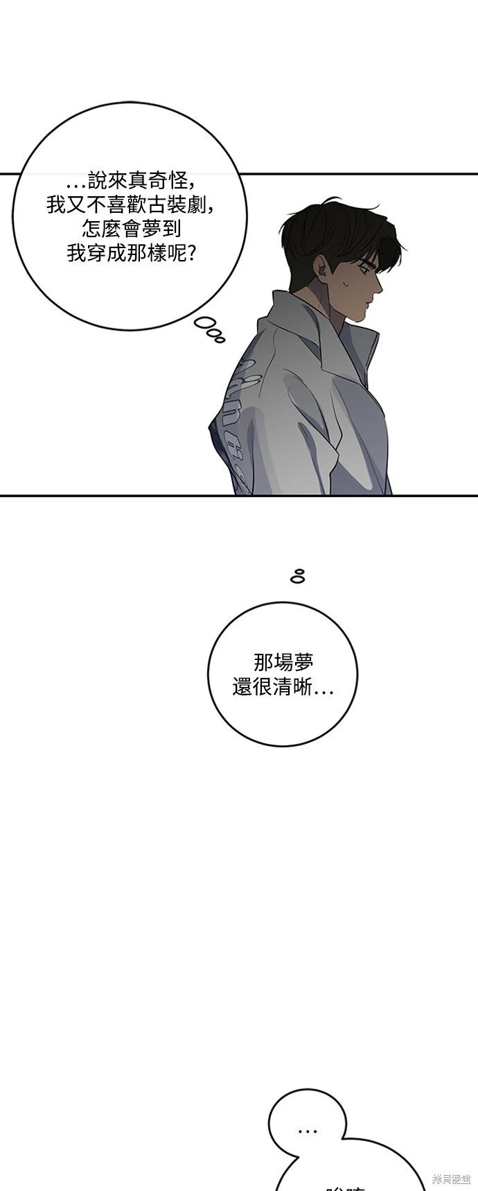 第26话 第44页