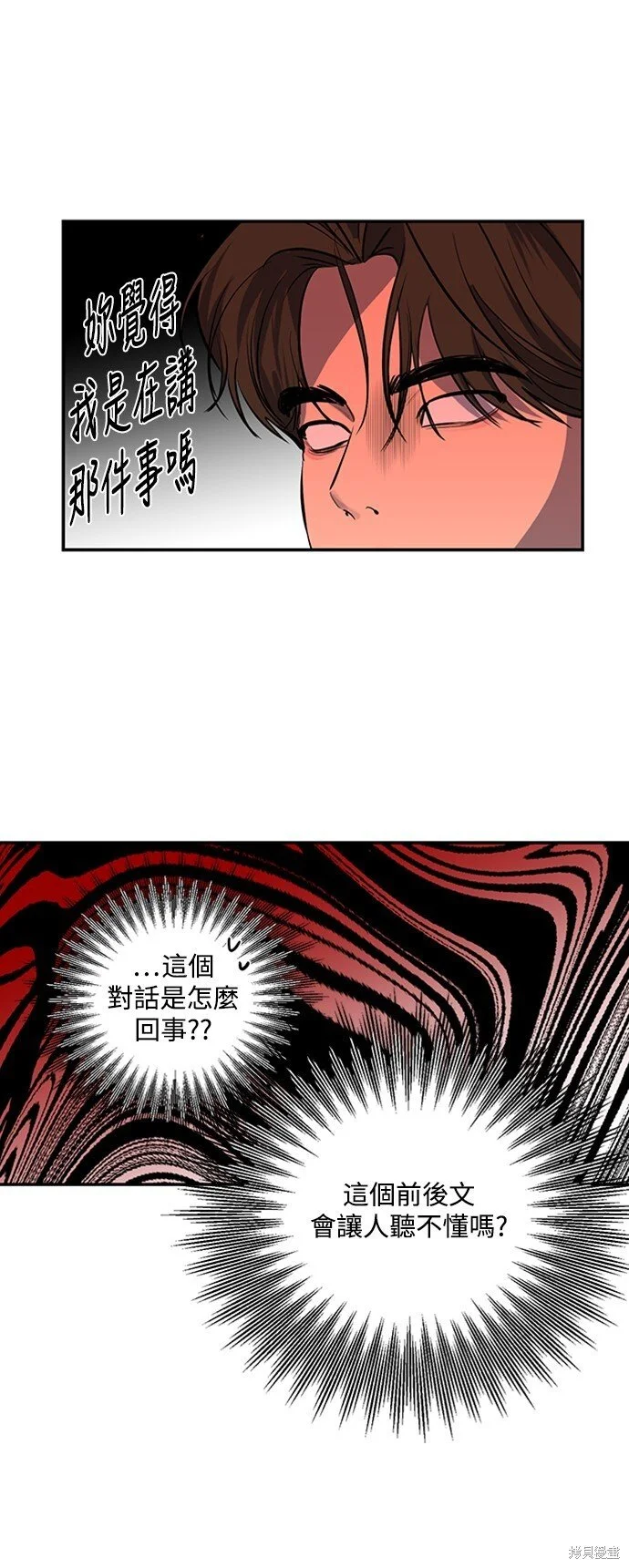 第26话 第49页