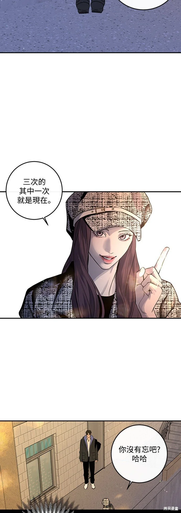 第26话 第51页