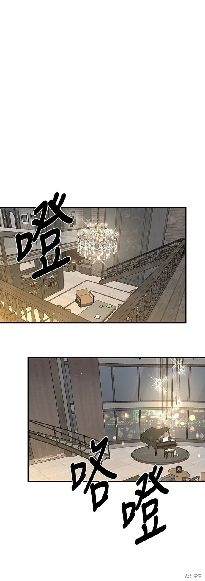 第26话 第54页